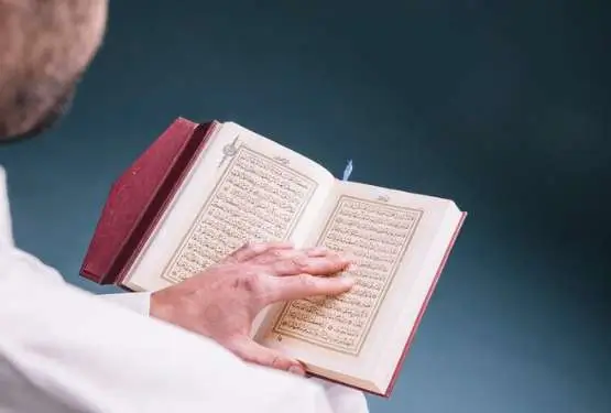 quran tafseer course
