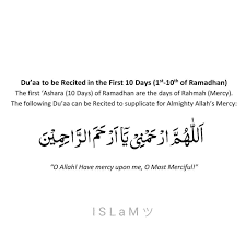 dua for first 10 days of ramadan